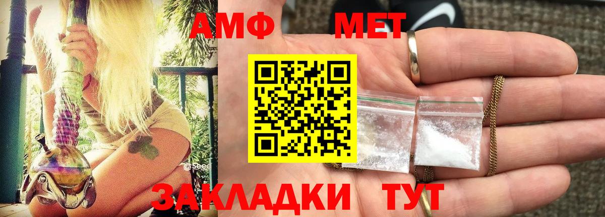 blacksprut ССЫЛКА  Вход с VPN  АМФ  АМФ 98%  Кашира  АМФЕТАМИН 