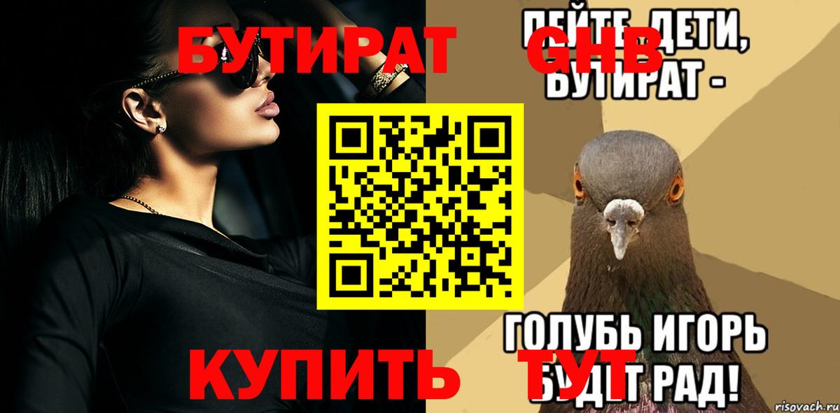 ГАШ  ЭКСТАЗИ  МЕТАМФЕТАМИН  Меф кристаллы  Мефедрон  Кашира  КОКАИН  Вход с VPN  ГАШИШ 