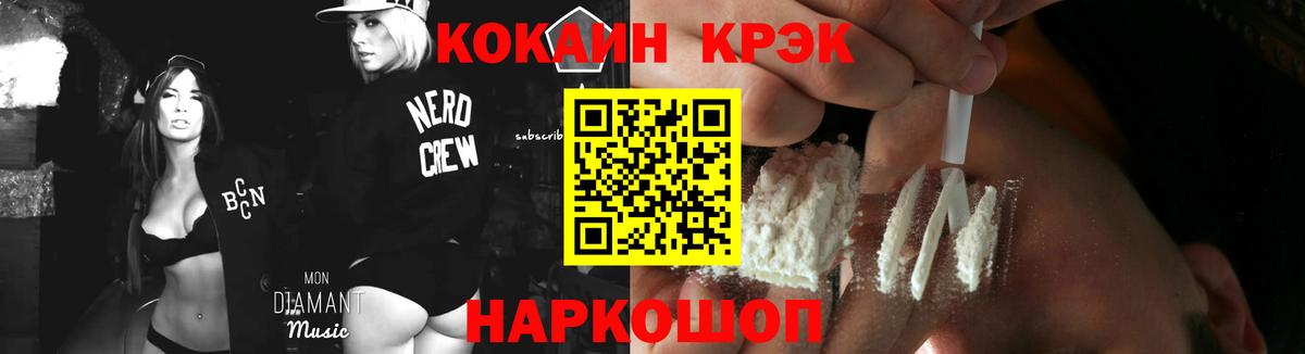 КОКАИН Эквадор Кашира