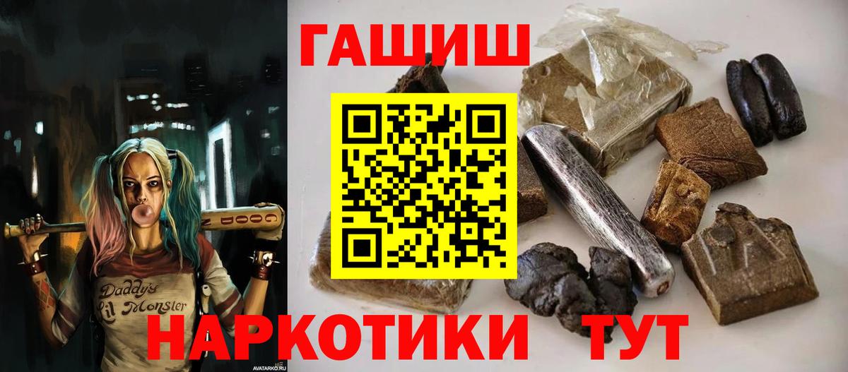 Гашиш AMNESIA HAZE  Гашиш  Вход с VPN  где продают   Гашиш хэш  Кашира 