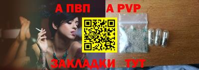 МДМА Бийск