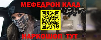 МДМА Бийск