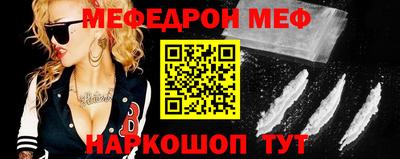 МДМА Бийск
