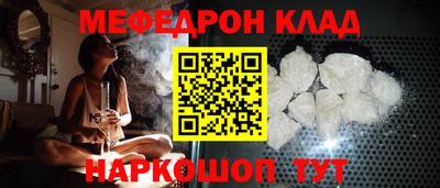 МДМА Бийск