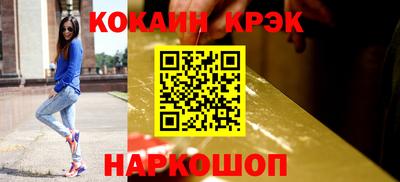 spice Беслан