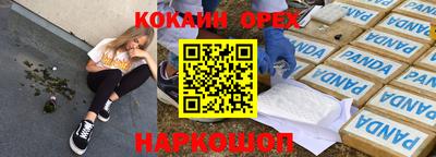 МДМА Бийск