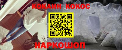 соль курить ск Берёзовский