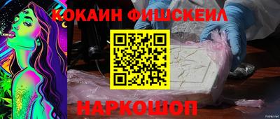 соль курить ск Берёзовский