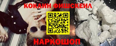 соль курить ск Берёзовский