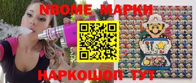 соль курить ск Берёзовский