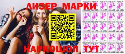 соль курить ск Берёзовский