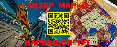 соль курить ск Берёзовский