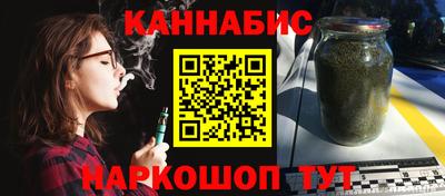 МДМА Бийск