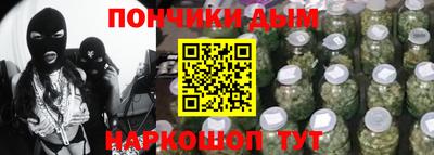 МДМА Бийск