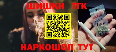 соль курить ск Берёзовский