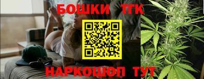 spice Беслан