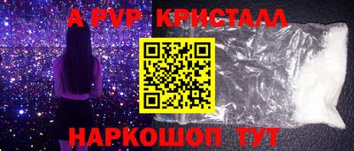 МДМА Бийск