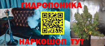 соль курить ск Берёзовский