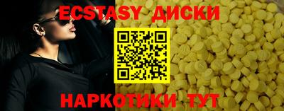 соль курить ск Берёзовский