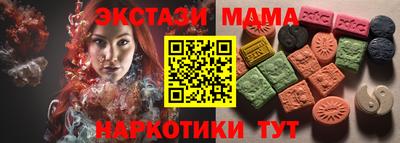 spice Беслан