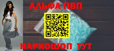 spice Беслан