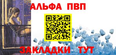 spice Беслан