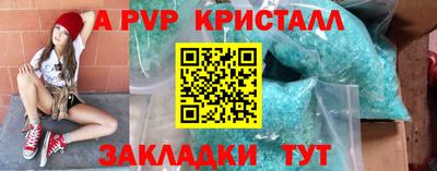 соль курить ск Берёзовский