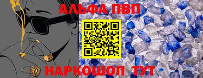 МДМА Бийск