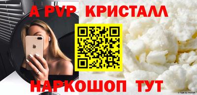 spice Беслан