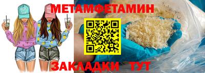 МДМА Бийск