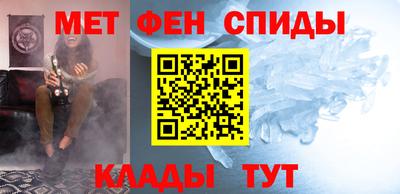 spice Беслан