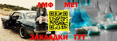 МДМА Бийск