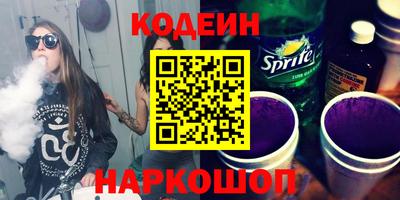 spice Беслан