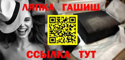 spice Беслан