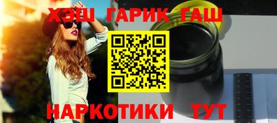 МДМА Бийск