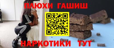 МДМА Бийск