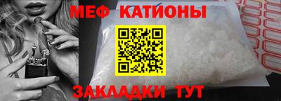 spice Беслан