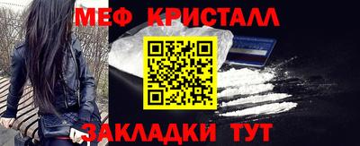 амфетамин Керчь