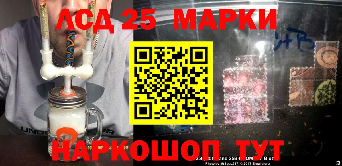 ЛСД экстази кислота Кашира