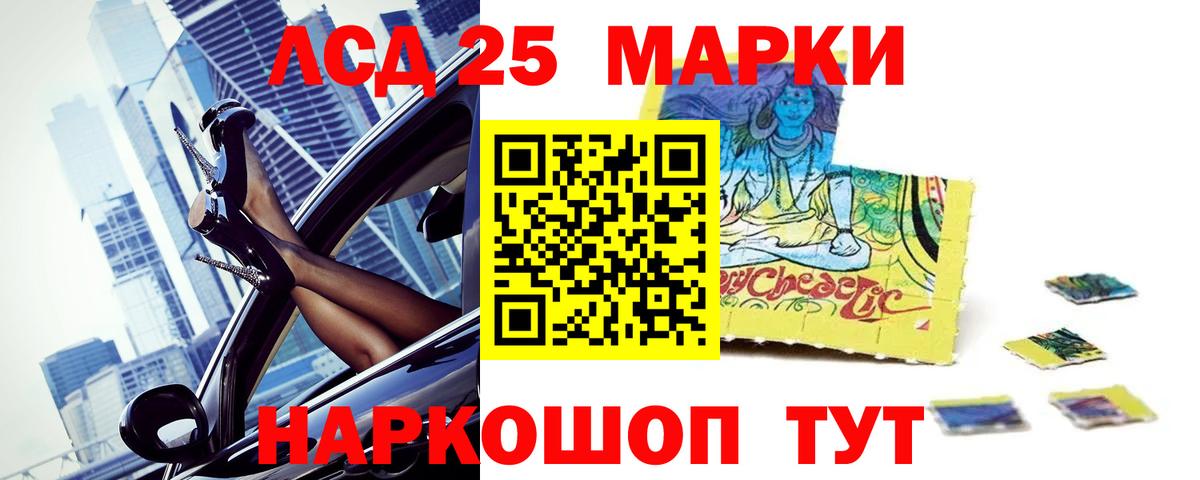 Кашира  LSD-25 экстази  Вход с VPN  ЛСД экстази ecstasy  Лсд 25 экстази ecstasy 