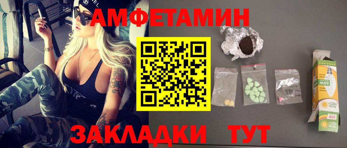Метамфетамин мет  Метамфетамин  Кашира  Вход с VPN 