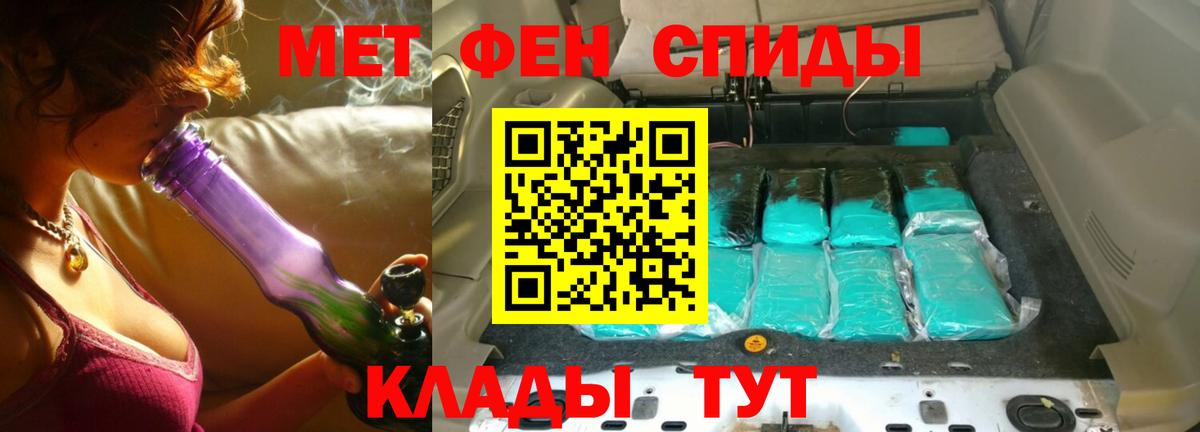 Первитин витя Кашира