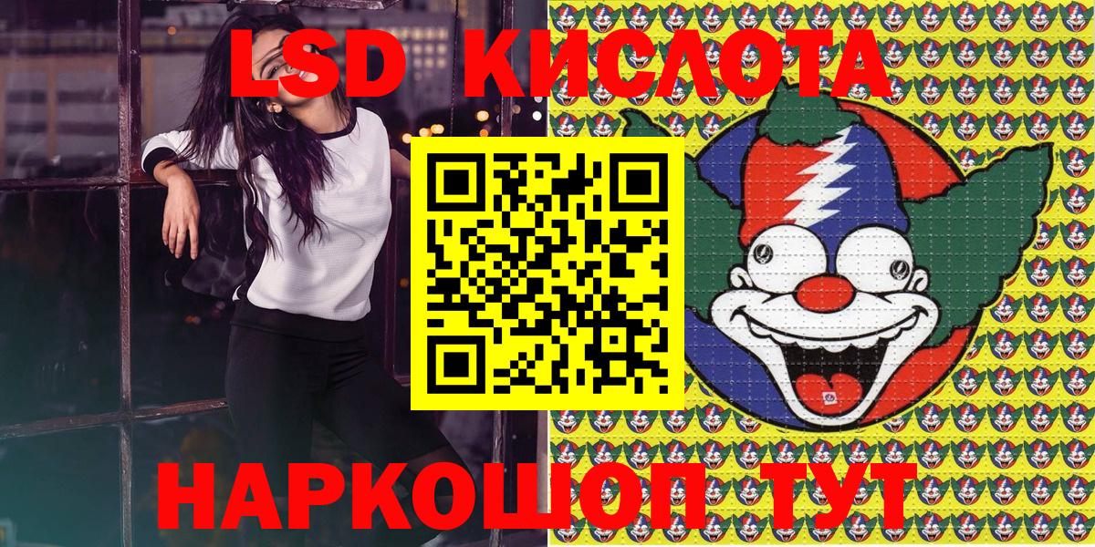Марки N-bome 1500мкг Кашира