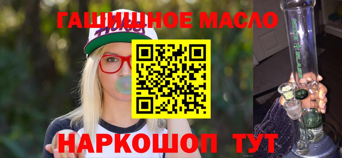 Дистиллят ТГК Wax  цены наркотик  Кашира  Вход с VPN  Дистиллят ТГК Wax 
