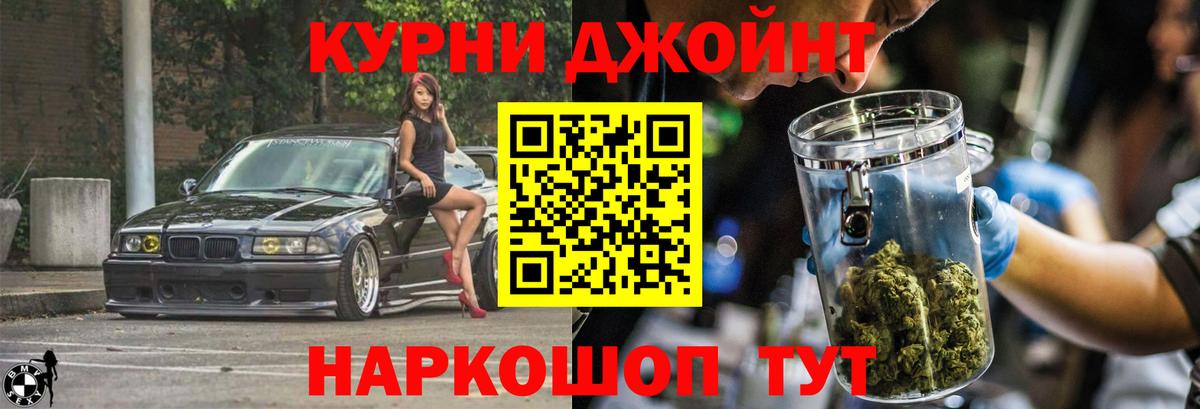 Конопля OG Kush Кашира